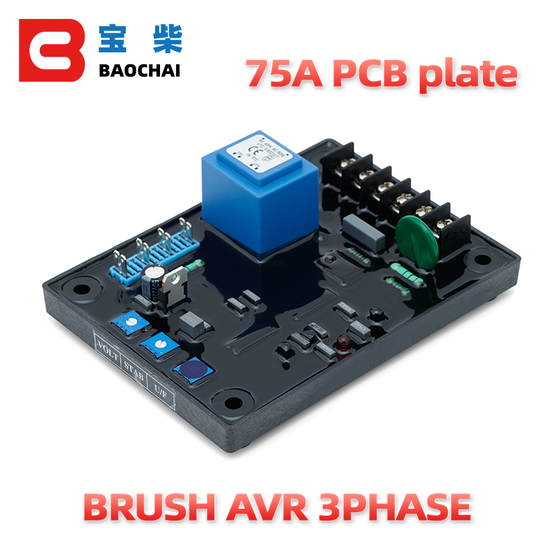 75A 브러시 생성기 PCB 플레이트 삼상 자동 전압  - Cycloidal Reducer Bldc Motor 리뷰 및 가격